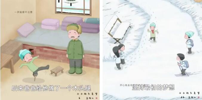 美德碎碎念|“小小”世界，大大夢想