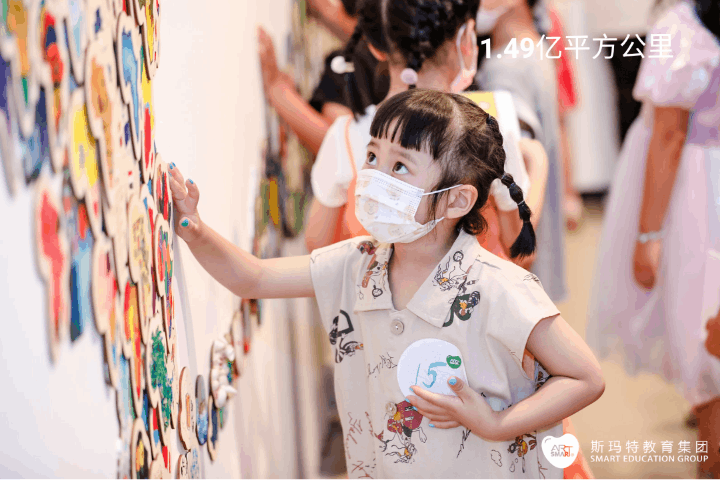 新展啟動·邀你共創丨“1滴水·1世界”ANOBO世界少兒科技藝術巡展
