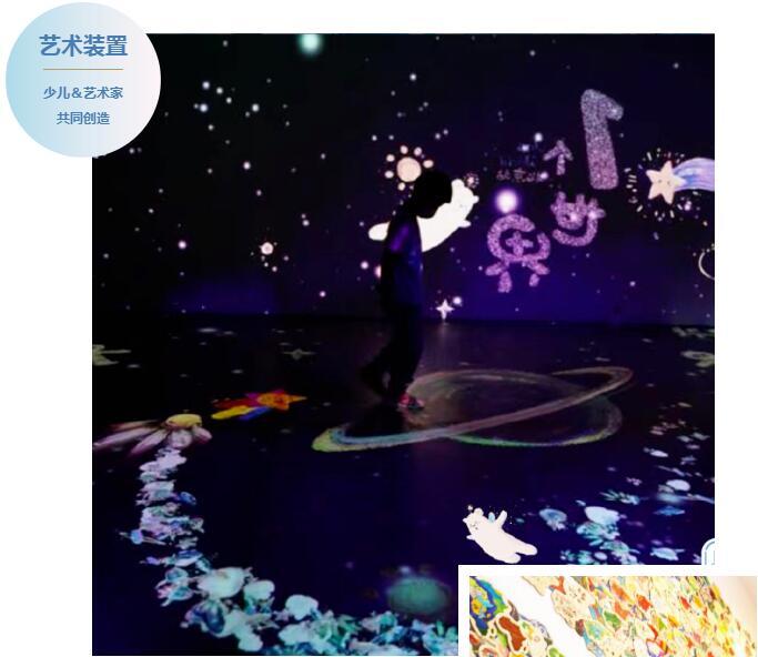 新展啟動·邀你共創丨“1滴水·1世界”ANOBO世界少兒科技藝術巡展