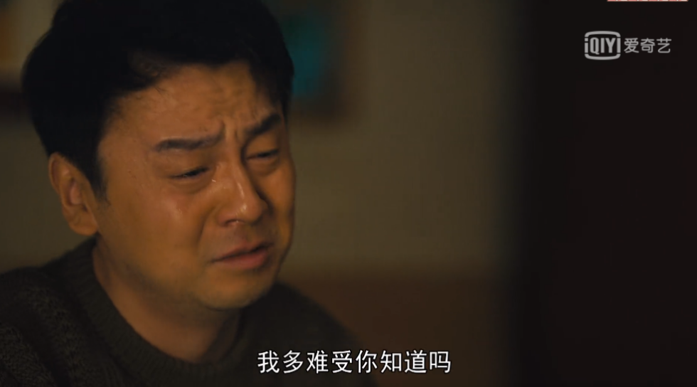 央視力薦《人世間》| 揭露：父親，是子女的起點
