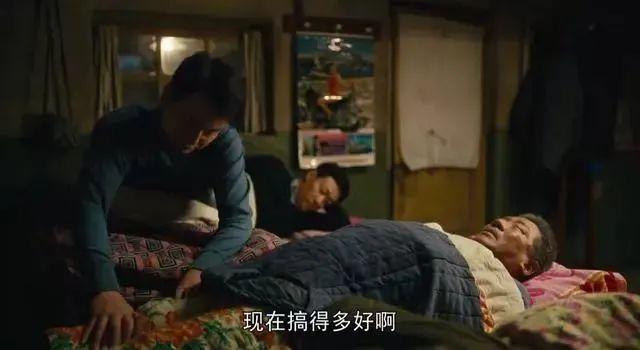 央視力薦《人世間》| 揭露：父親，是子女的起點