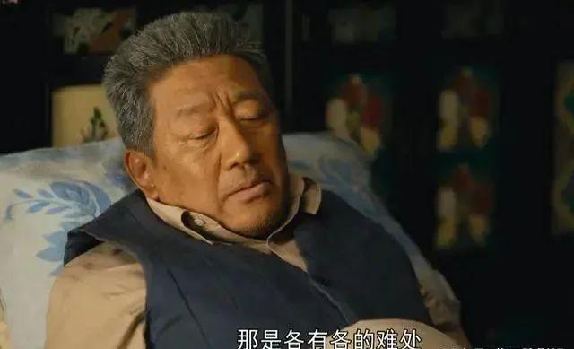 央視力薦《人世間》| 揭露：父親，是子女的起點
