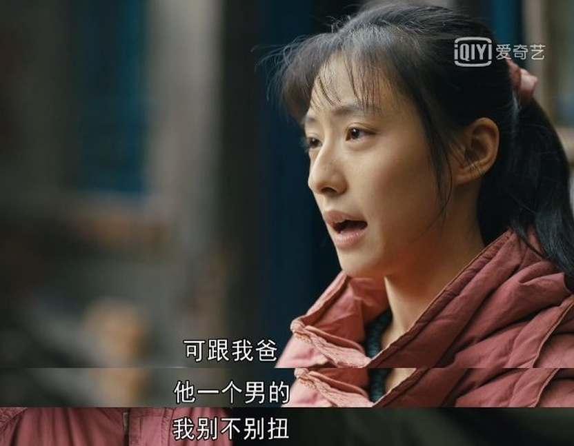 央視力薦《人世間》| 揭露：父親，是子女的起點