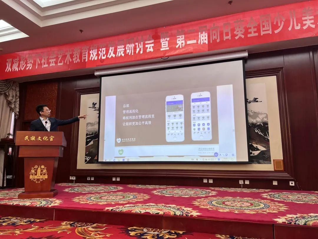 斯瑪特教育集團榮獲“中國最具影響力美術品牌”！