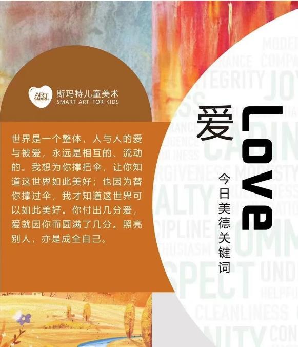 國學教育