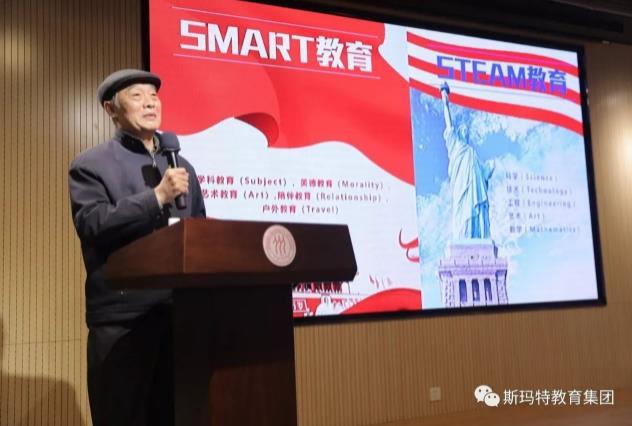 斯瑪特兒童美術(shù)教育徐慶平老師