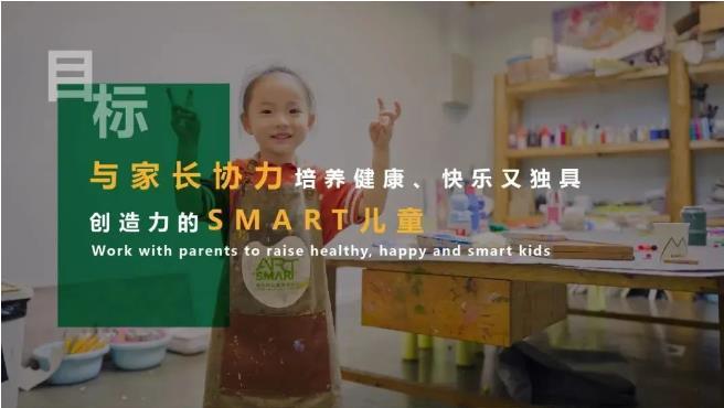 兒童美術教育