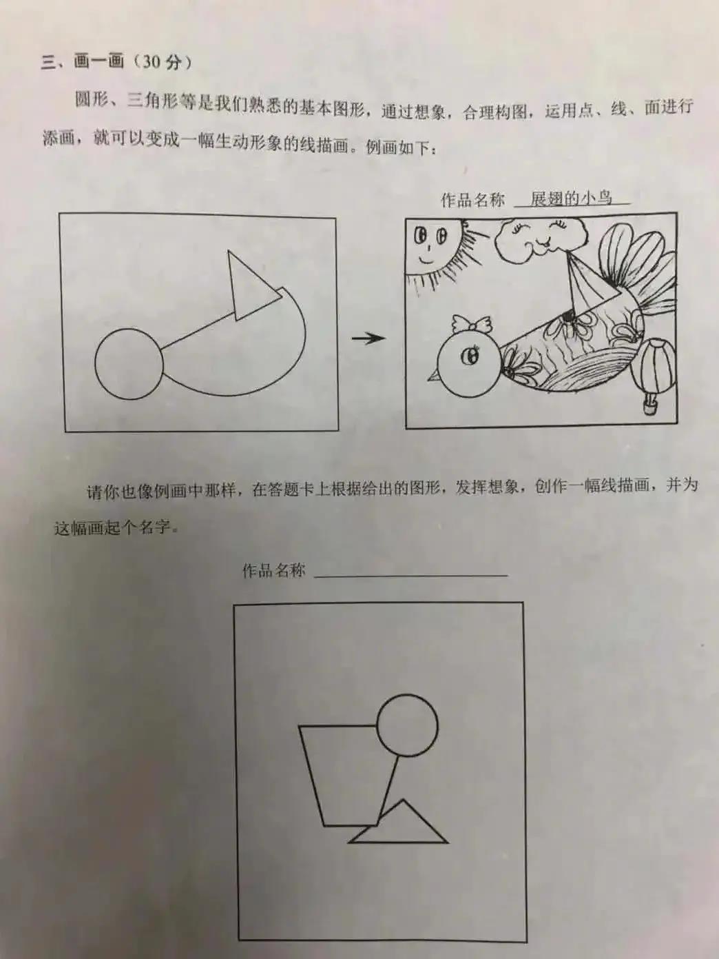 藝術化新時代| 雙十一前看藝術圈的消費排行頭牌
