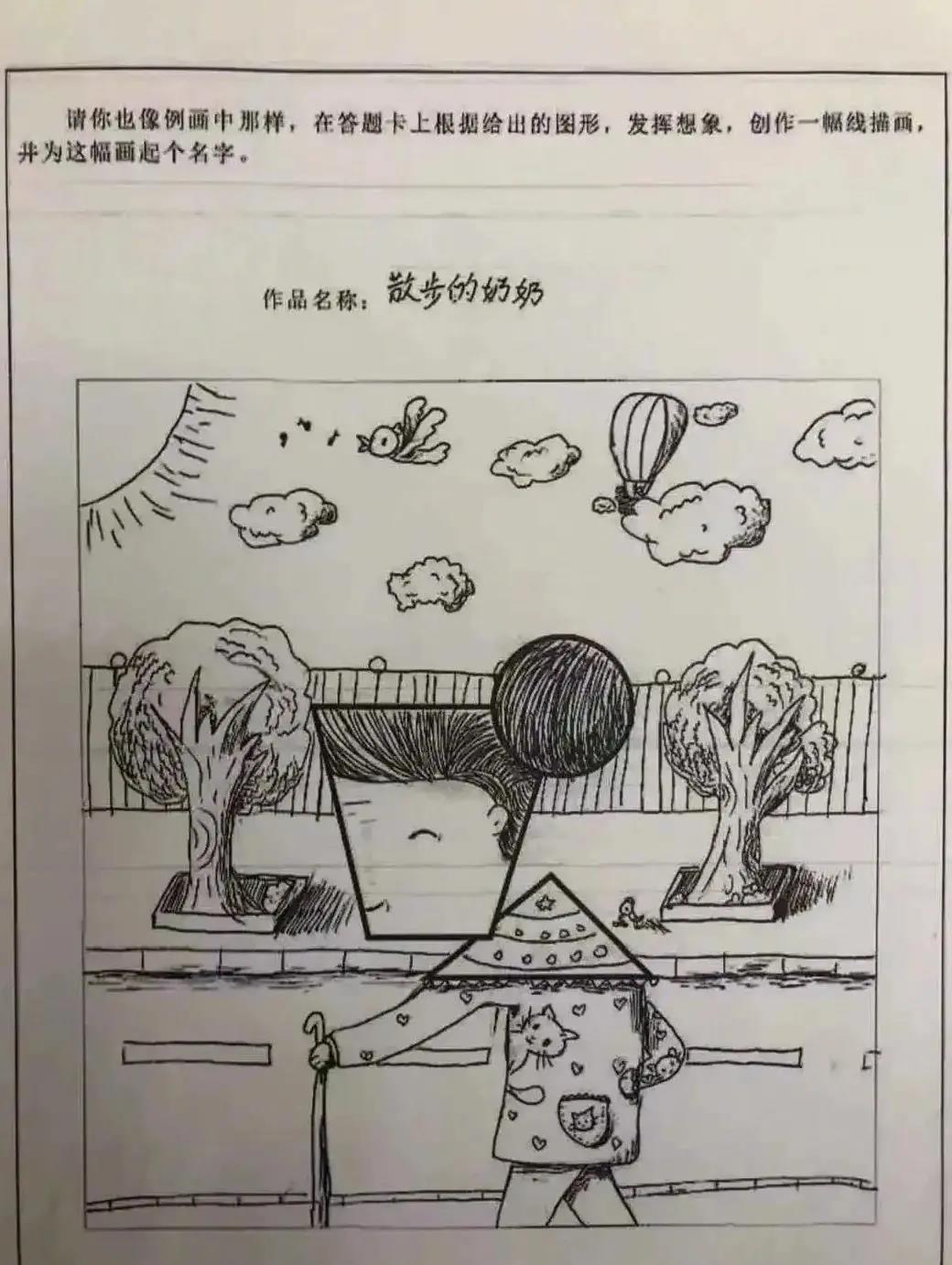 藝術化新時代| 雙十一前看藝術圈的消費排行頭牌